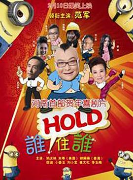 傻子影院